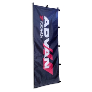 JDM BANNER Advan Yokohama Flag 24