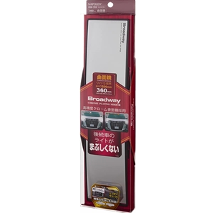 Broadway Mirror - 300mm Convex