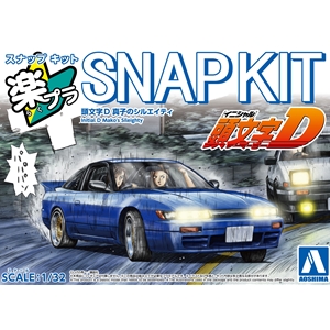 Aoshima 1/32 SNAP KIT #CM-5 Initial D Mako's Sileighty