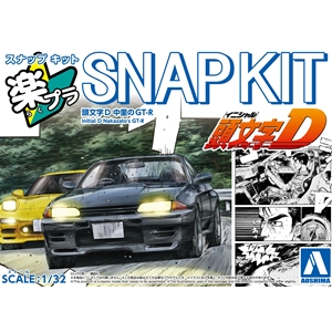 Aoshima 1/32 SNAP KIT #CM-4 Initial D Nakazato's GT-R