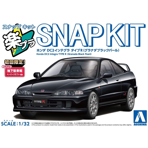 Aoshima 1/32 SNAP KIT #22-GB Honda DC2 Integra Type R (Granada Black Pearl)