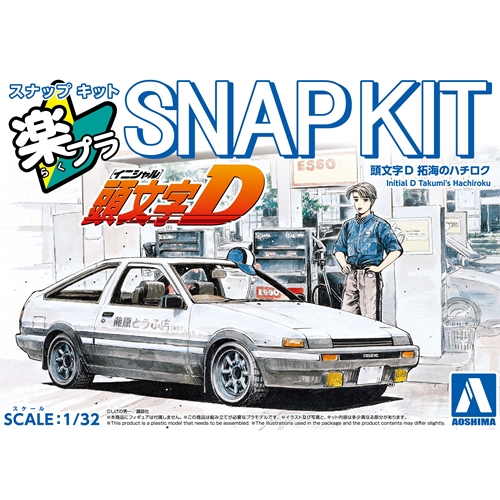 Aoshima 1/32 SNAP KIT #CM-1 Initial D Takumi's Hachiroku