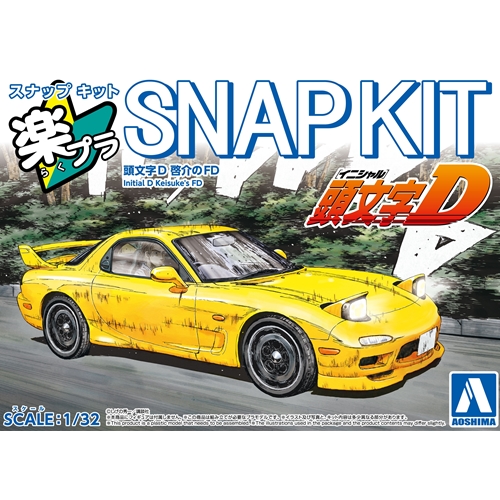 Aoshima 1/32 SNAP KIT #CM-2 Initial D Keisuke's FD