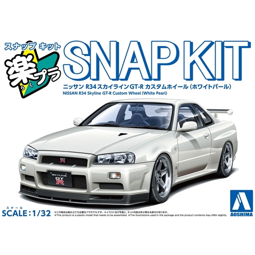 Aoshima 1/32 SNAP KIT #12CU-WP Nissan R34 Skyline GT-R Custom Wheel (White Pearl)