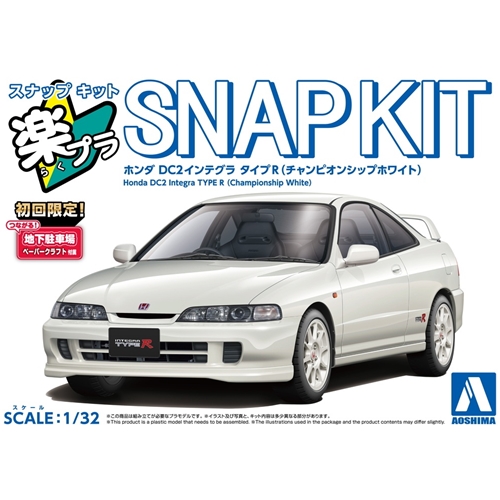 Aoshima 1/32 SNAP KIT #22-CW Honda DC2 Integra Type R (Championship White)